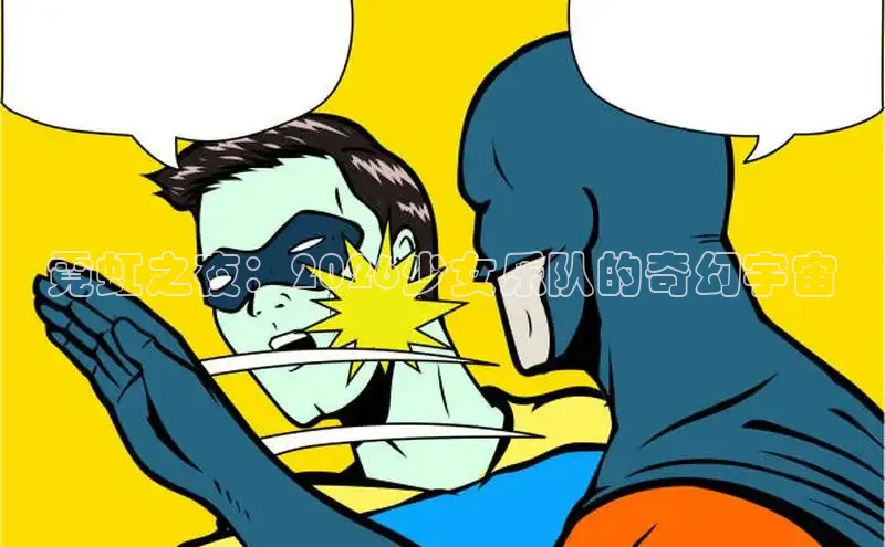 抖漫免费动漫画官网