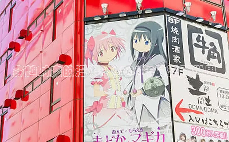 抖漫,免费版